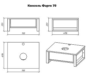 Консоль с раковиной Grossman ФАРГО 70 бетон пайн для ванной в интернет-магазине сантехники Sanbest
