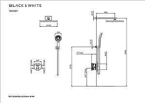 Душевая система Black&white Gravity GH-9301-C хром купить в интернет-магазине сантехники Sanbest
