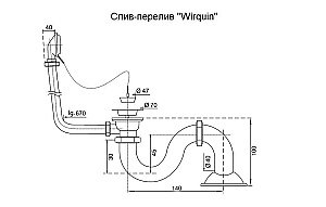 Слив-перелив для ванны Эстет Wirquin М ФР-00002135 бронза купить в интернет-магазине сантехники Sanbest