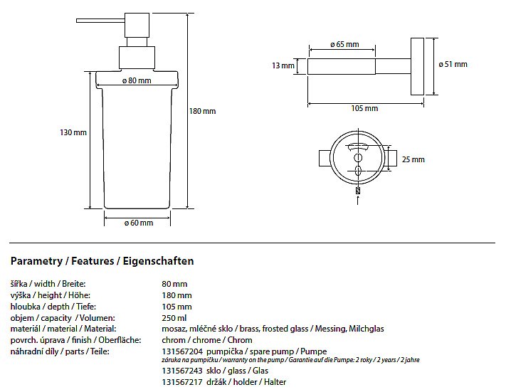 Диспенсер Bemeta Omega 104109017 купить в интернет-магазине сантехники Sanbest