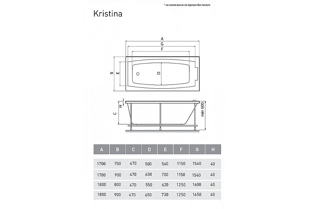 Ванна акриловая Relisan Kristina 180х90 Гл000027315 белая купить в интернет-магазине Sanbest