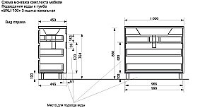 Тумба с раковиной Эстет Bali New 100 любой цвет тумбы и раковины под заказ для ванной в интернет-магазине Sanbest