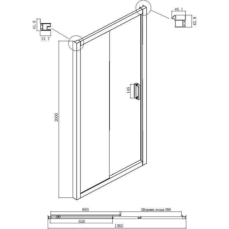 Душевой уголок Ambassador Forsa AB 17021220AB-120AB 140х120 стекло прозрачное/профиль черный купить в интернет-магазине Sanbest