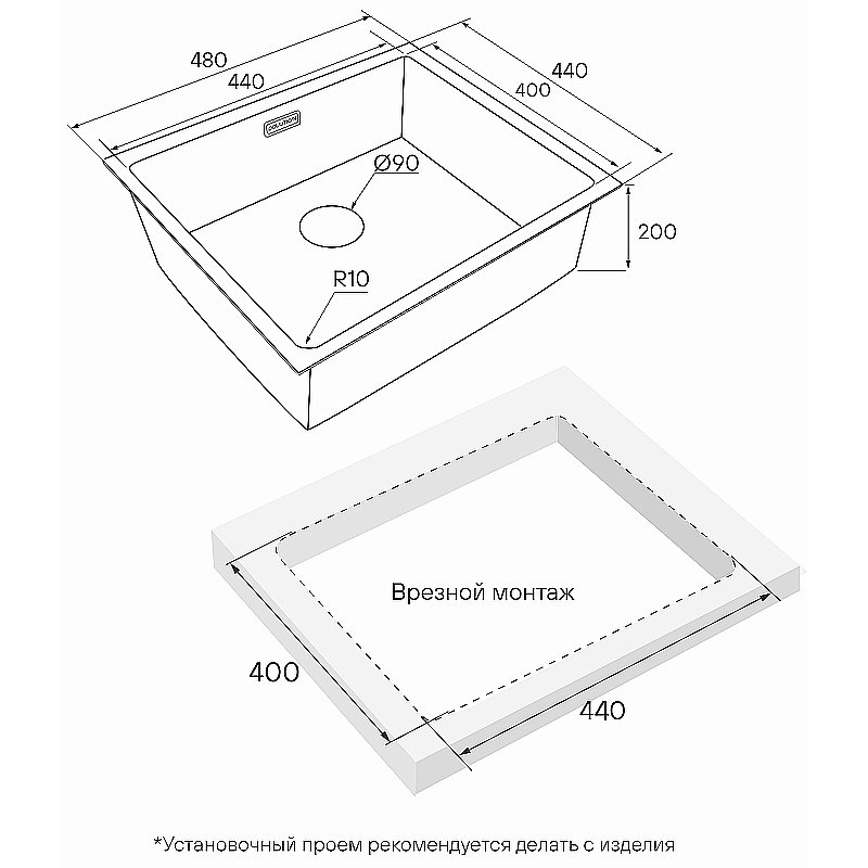 Кухонная мойка Paulmark Next 48 PM214844-LG светлое золото купить в интернет-магазине сантехники Sanbest
