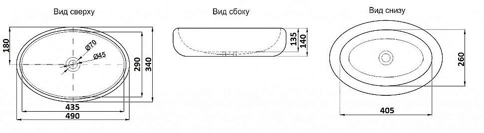 Раковина накладная Ceramalux NC 48 433SS серебро, белая купить в интернет-магазине Sanbest