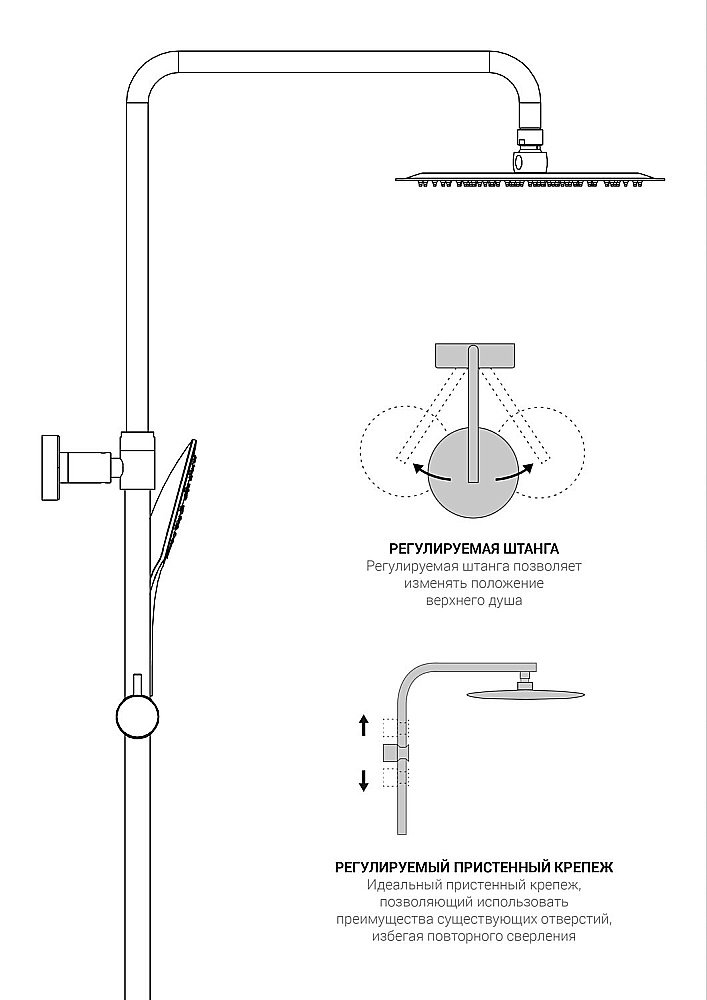 Душевая система Vincea Next VSFS-1N1TCH хром купить в интернет-магазине сантехники Sanbest