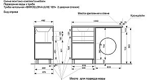 Тумба с раковиной Эстет Barcelona Luxe 120 любой цвет тумбы и раковины под заказ для ванной в интернет-магазине Sanbest