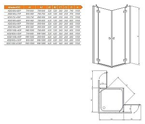 Душевой уголок Radaway Almatea KDD 80х80 32162-01-08N стекло коричневое/профиль хром купить в интернет-магазине Sanbest