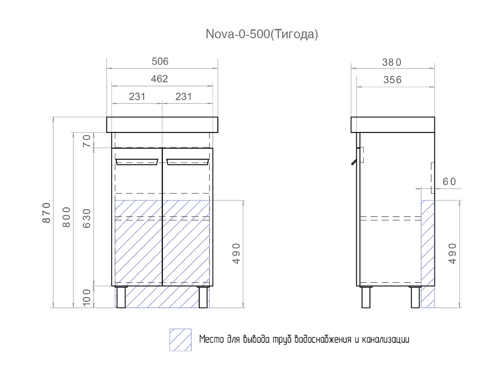 Тумба с раковиной Vigo Nova 500 белая для ванной в интернет-магазине Sanbest