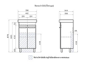 Тумба с раковиной Vigo Nova 500 белая для ванной в интернет-магазине Sanbest