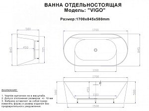 Ванна акриловая Esbano VIGO 170x85 белая купить в интернет-магазине Sanbest