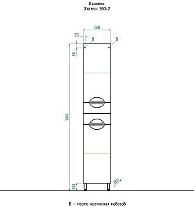 Тумба с раковиной Style Line Жасмин 65 для ванной в интернет-магазине Sanbest