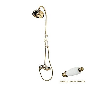 Душевая система Cezares FIRST-CD-02-Bi бронза/ручки белые купить в интернет-магазине сантехники Sanbest