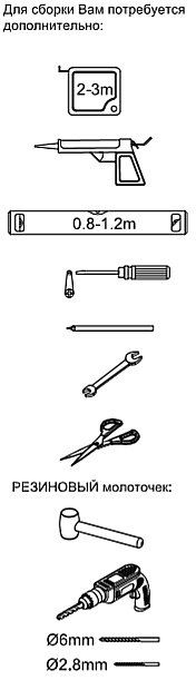 Шторка для ванны Aquanet Practic AE10-B-160H150U-CP + AE10-F-80H150U-CP купить в интернет-магазине Sanbest