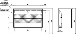 Тумба с раковиной Aquanet Арт 313267 100 маренго для ванной в интернет-магазине Sanbest