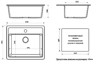 Кухонная мойка Azario Litos 57х50 CS00079702 хлопок купить в интернет-магазине сантехники Sanbest