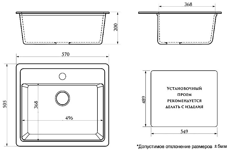 Кухонная мойка Azario Litos 57х50 CS00079702 хлопок купить в интернет-магазине сантехники Sanbest