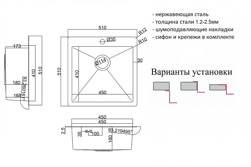 Мойка кухонная Zorg Steel Hammer SH RR 5151 Сталь купить в интернет-магазине сантехники Sanbest