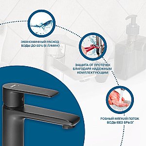 Смеситель для раковины Santek Арма WH5A02007N001 черный матовый купить в интернет-магазине сантехники Sanbest