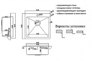 Мойка кухонная Zorg Steel Hammer SH RR 5151 Сталь купить в интернет-магазине сантехники Sanbest