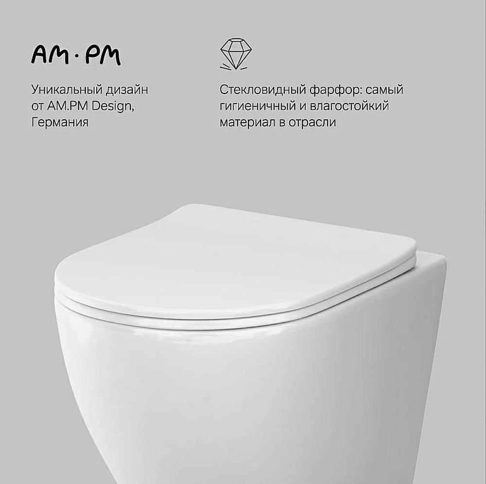 Унитаз подвесной AM.PM Like C801900SC белый, безободковый купить в интернет-магазине Sanbest