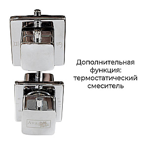 Душевая кабина AvaCan D Серия D2090 N 90х90 без крыши купить в интернет-магазине Sanbest