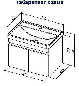 Тумба с раковиной Aquanet Оптима 70 344796+301804 дуб рустикальный для ванной в интернет-магазине Sanbest
