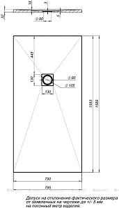 Душевой поддон Aquanet Pleasure 160x80 купить в интернет-магазине Sanbest