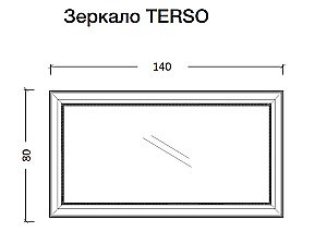 Зеркало Armadi Art Terso 560-BR-140 с подсветкой, бронза в ванную от интернет-магазине сантехники Sanbest