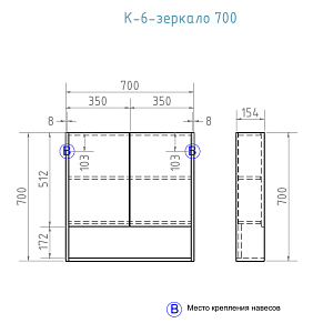 Зеркальный шкаф VIGO Urban 39-700 в ванную от интернет-магазине сантехники Sanbest