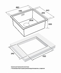 Кухонная мойка Paulmark Gerberg 48 PM254844-BS брашированная сталь купить в интернет-магазине сантехники Sanbest