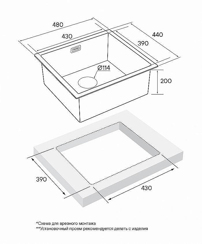Кухонная мойка Paulmark Gerberg 48 PM254844-BS брашированная сталь купить в интернет-магазине сантехники Sanbest