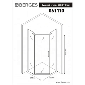 Душевой уголок Berges SOLO T Black 061110 100x100 купить в интернет-магазине Sanbest