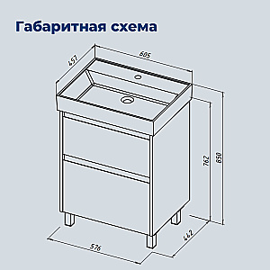 Тумба с раковиной Aquanet Nova Lite 2.0 60 346343+242905 дуб рустикальный для ванной в интернет-магазине Sanbest