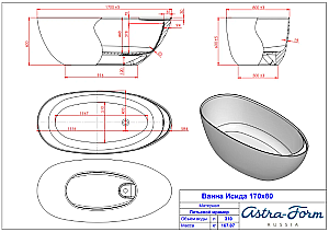 Ванна Astra-Form Исида 170x80 1010049 белая купить в интернет-магазине Sanbest