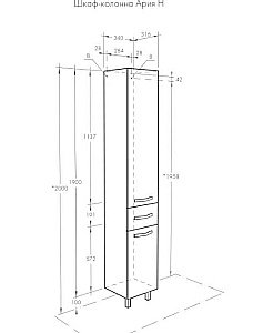 Шкаф Акватон Ария Н 34 белый глянцевый для ванной в интернет-магазине сантехники Sanbest