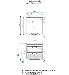 Тумба с раковиной Style Line Жасмин-2 60 для ванной в интернет-магазине Sanbest