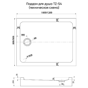 Душевой поддон Veconi Tezeo 120х80 TZ54GR-12080-C5 серый купить в интернет-магазине Sanbest