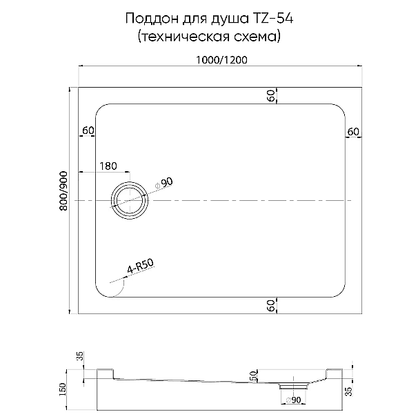 Душевой поддон Veconi Tezeo 120х80 TZ54GR-12080-C5 серый купить в интернет-магазине Sanbest