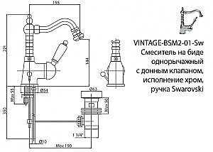 Смеситель для биде Cezares VINTAGE-BSM2-01-Sw хром купить в интернет-магазине сантехники Sanbest
