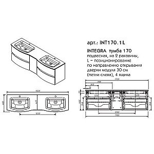 Тумба с раковиной Caprigo Integra 170.1 для ванной в интернет-магазине Sanbest