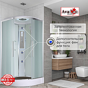 Душевая кабина AvaCan EM Серия EM2011LEDnew 110х110 с подсветкой купить в интернет-магазине Sanbest
