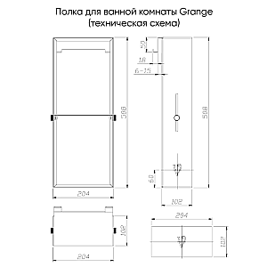 Полка для душевого ограждения Veconi Grange GN-G-C9 золото брашинг купить в интернет-магазине сантехники Sanbest