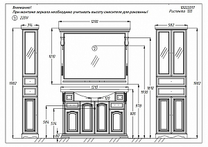 Тумба с раковиной Опадирис Риспекто 120 белый матовый для ванной в интернет-магазине Sanbest