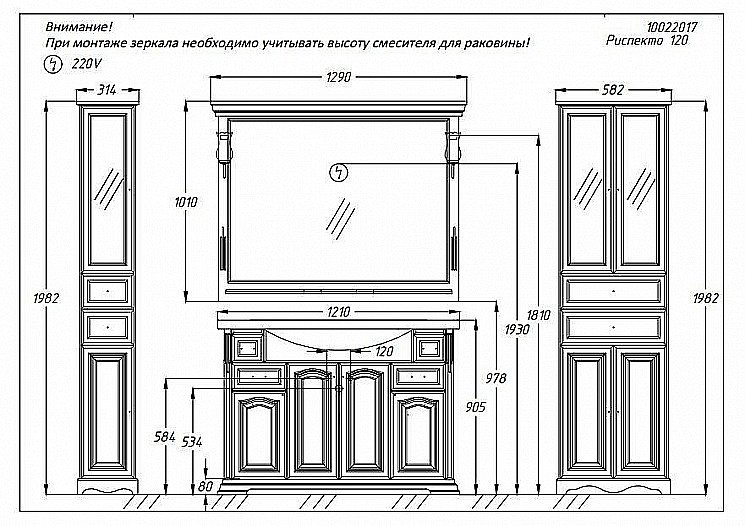Тумба с раковиной Опадирис Риспекто 120 белый матовый для ванной в интернет-магазине Sanbest