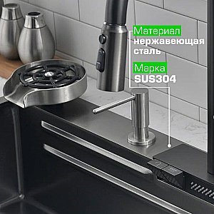 Кухонная мойка Esbano Сascade-2 ESMKCASC2 темная сталь купить в интернет-магазине сантехники Sanbest