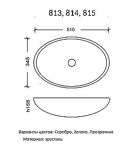 Раковина хрустальная Armadi Art NeoArt 51 814 золото купить в интернет-магазине Sanbest