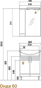 Зеркало-шкаф Акватон Онда в ванную от интернет-магазине сантехники Sanbest
