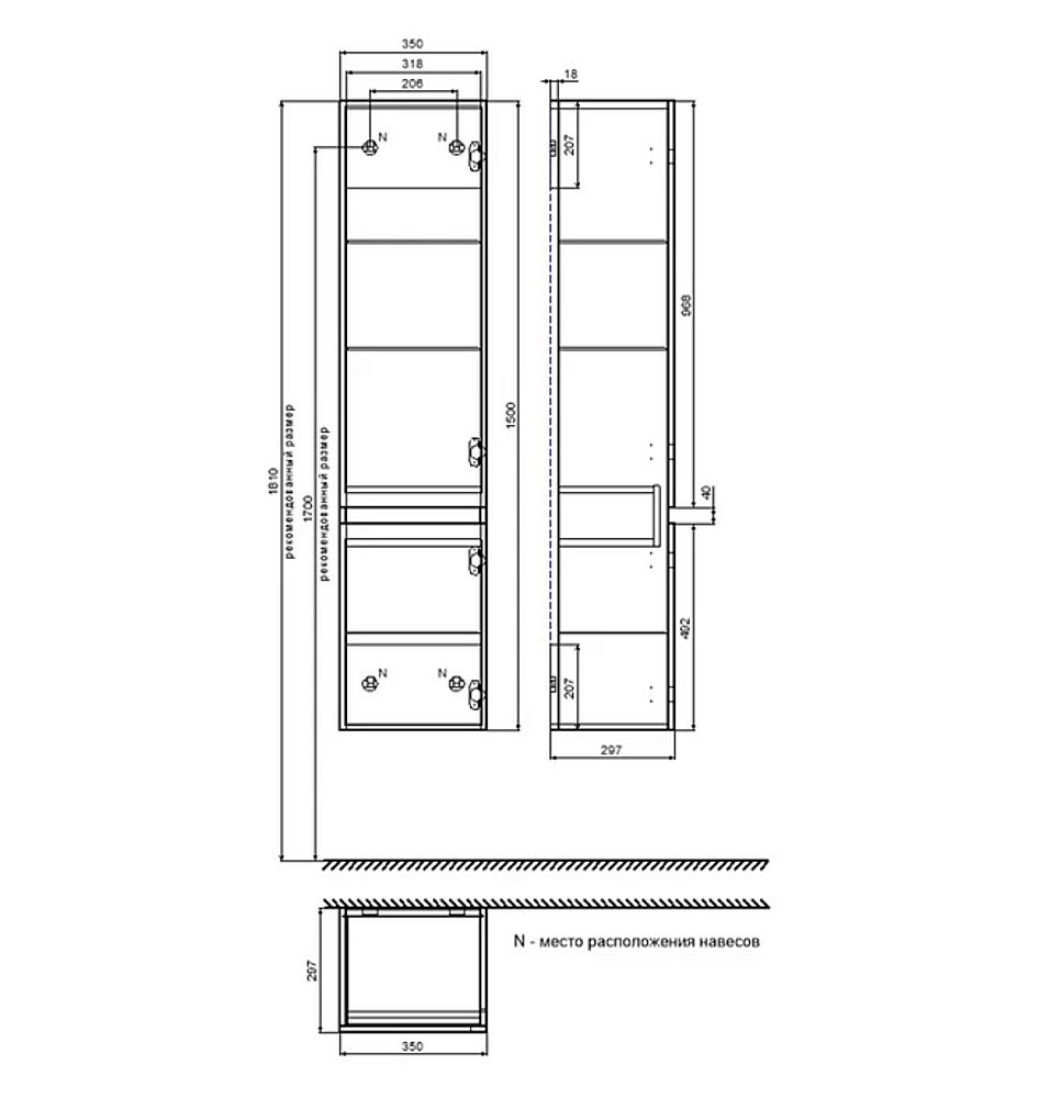 Пенал Iddis Zodiac ZOD35W0i97 белый матовый для ванной в интернет-магазине сантехники Sanbest