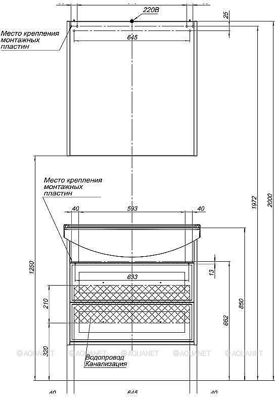 Зеркальный шкаф Aquanet Остин 75 дуб кантербери купить в интернет-магазине сантехники Sanbest
